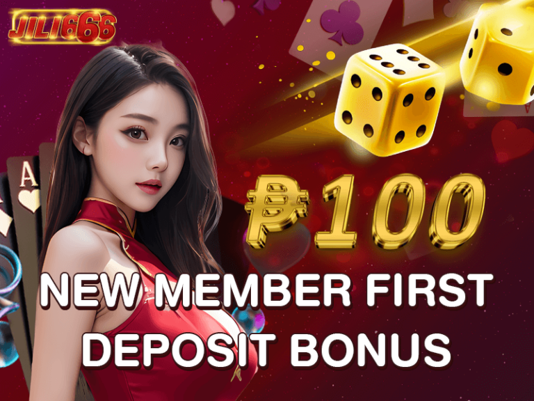 How to Claim the Free 100 Jili Bonus